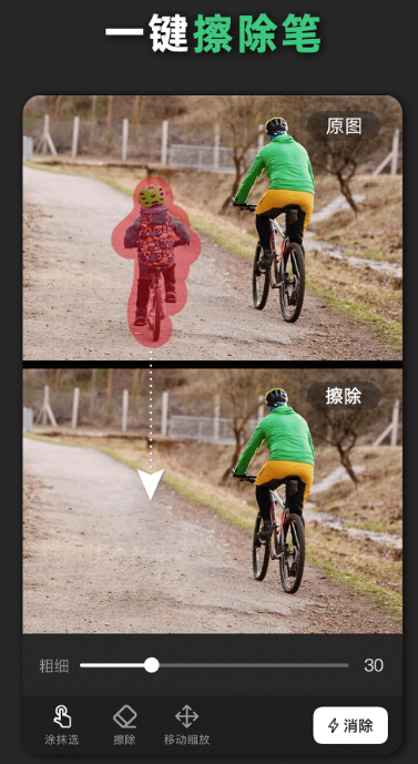 青柠设计软件