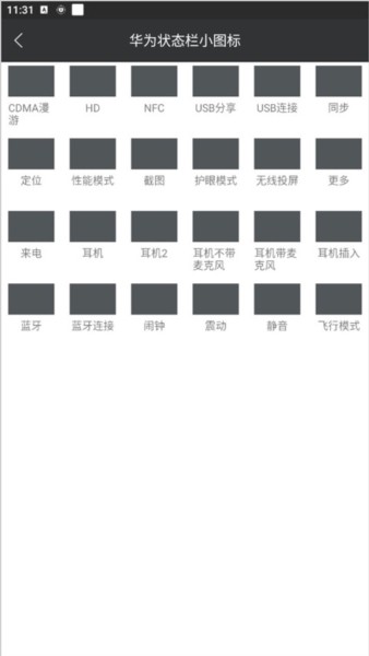 爱美化5