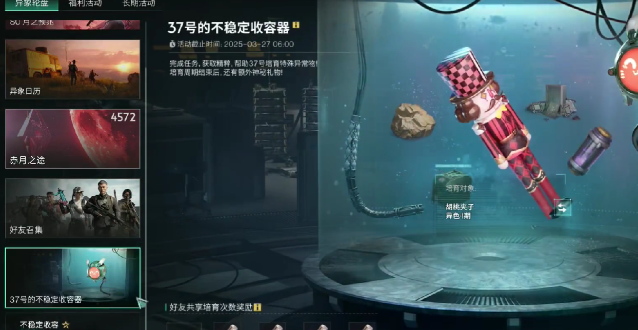 七日世界白银绅士怎么获取-白银绅士获取攻略