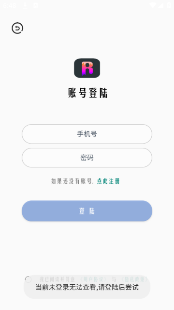 超广角大师软件