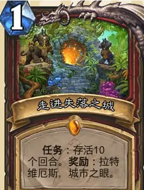 炉石传说安戈洛龟途战士新卡汇总