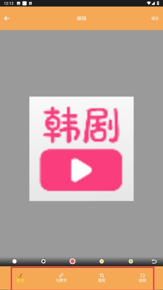 截屏助手