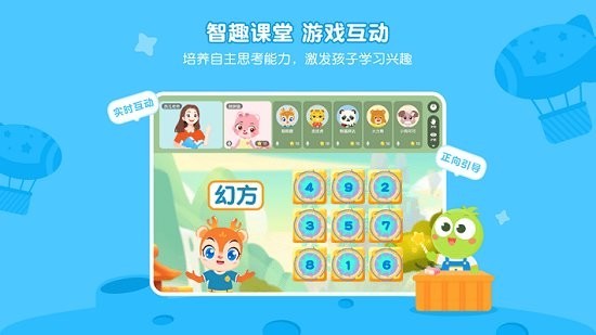 豌豆素质app下载