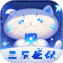 星辰壁纸App
