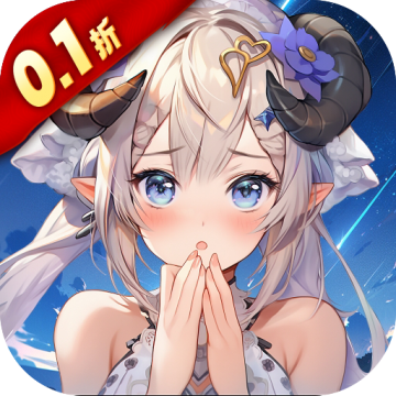 星魂之上0.1折