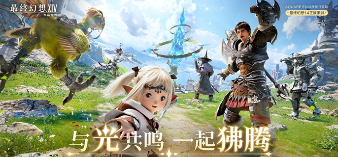 最终幻想14水晶世界金碟币怎么获得