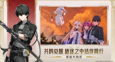 鸣潮卡提希娅培养突破材料汇总