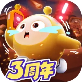 蛋仔派对三周年版本