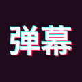 手持弹幕led(手持弹幕神器)