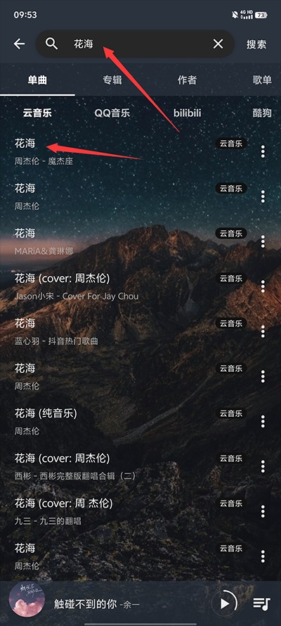 速悦音乐2025