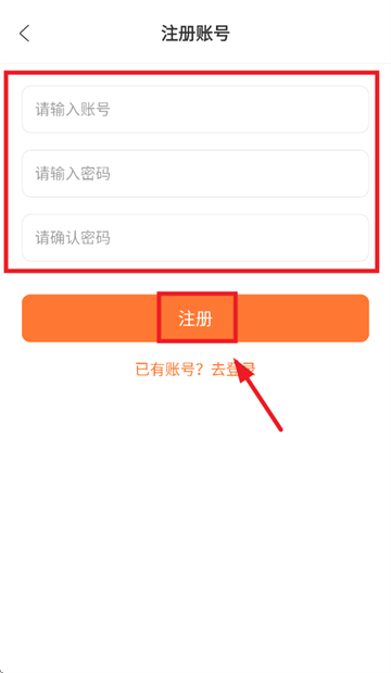 香葱追剧官方版下载安装最新