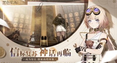 黑色信标姬夏技能介绍
