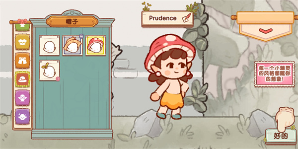 Fairy Village