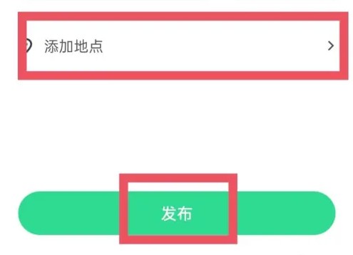 赶集直招商家版