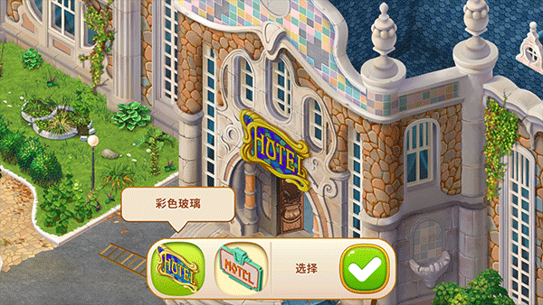 家庭旅馆