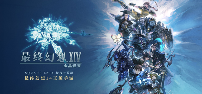最终幻想14水晶世界武僧怎么转职