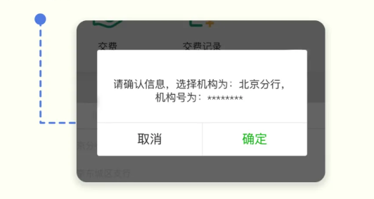 邮连4.0app下载官方