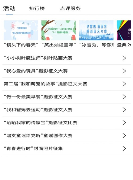 学到汇app