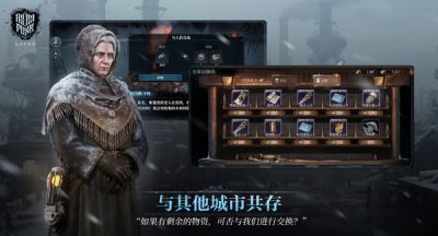 冰汽时代最后的家园树脂怎么获得