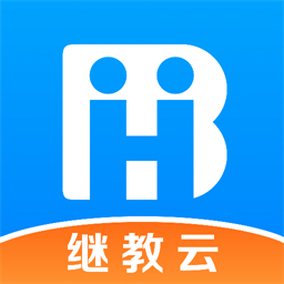 汇学邦继教云app