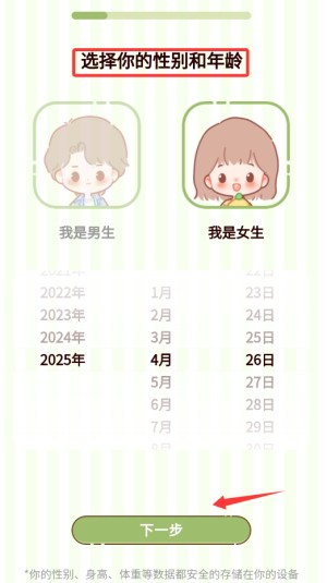 热量减肥小本