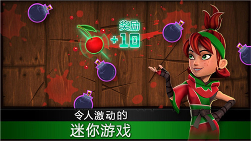 切水果经典版