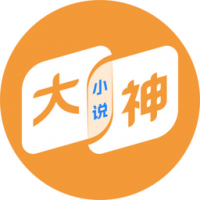 大神小说 在线阅读