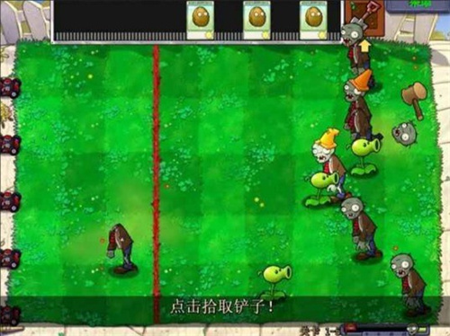植物大战僵尸锤版内置菜单最新版