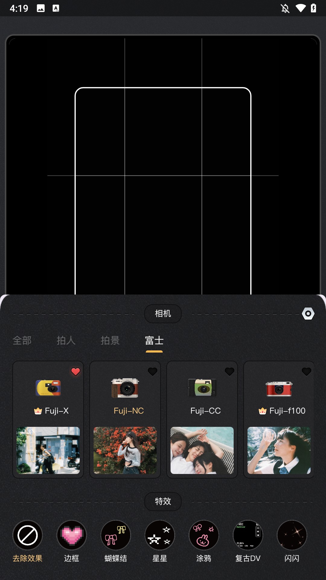 OMO复古相机