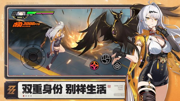 绝区零2.0版本新增称号有哪些