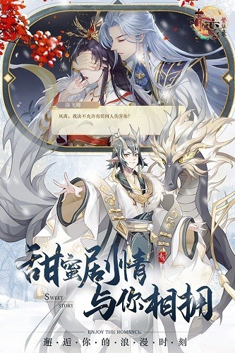 青鸾繁华录红包版