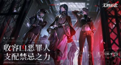 无期迷途源津技能介绍