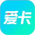 爱卡汽车手机客户端