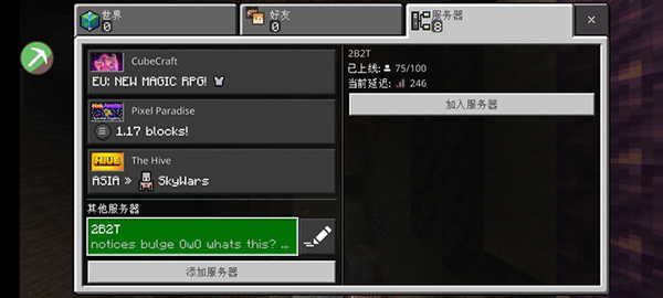 Toolbox辅助器