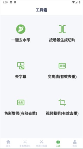 云秒剪