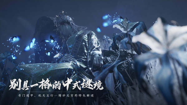 燕云十六声凉州双结局任务有哪些