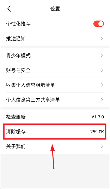 现映app