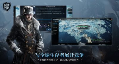 冰汽时代最后的家园轮胎怎么制作