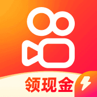 快手极速版免费下载2025最新版