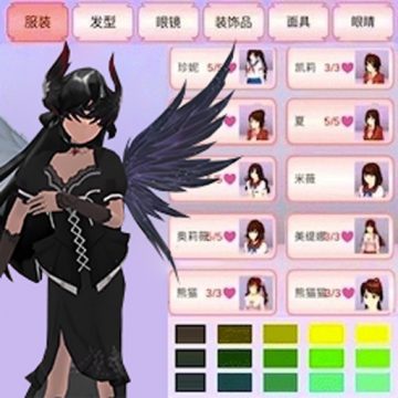 托卡樱花小镇3D