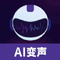 声优变声器 永久免费版