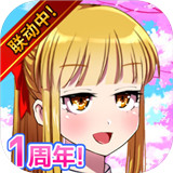 魔物娘公司