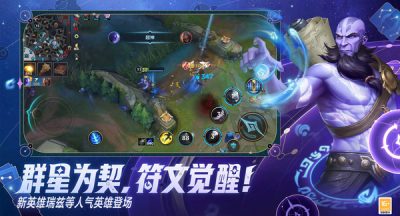 英雄联盟手游阿萝拉怎么连招