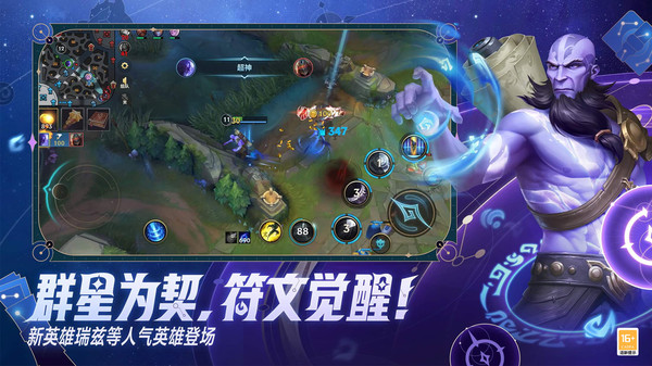 英雄联盟手游阿萝拉怎么连招