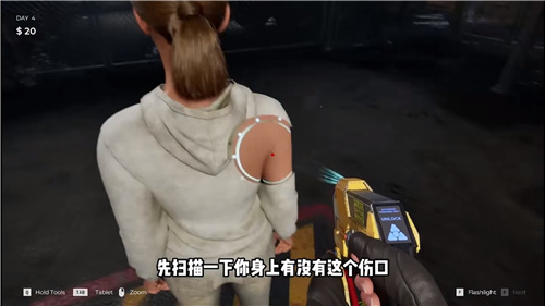 边境丧尸检察官手机版