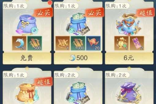 踏风行九游版