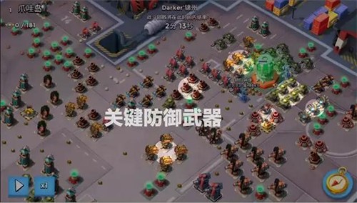 海岛奇兵腾讯版图片2