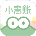 小青账记账
