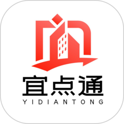 宜点通最新版
