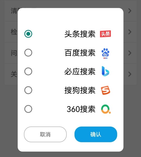 蜜柚浏览器